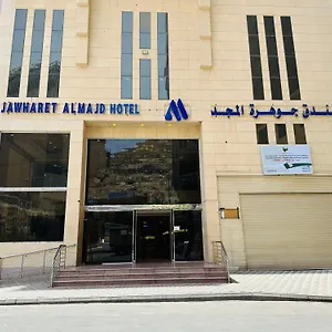 Jawharet Al Majd Hotel