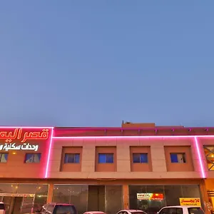 al-yamama-palace-al-salam.hotelsriyadh.net/